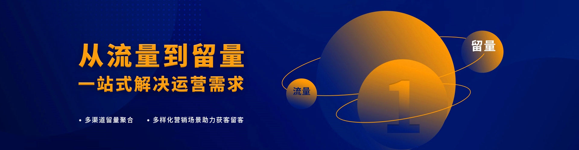 南皮百度搜索推广
