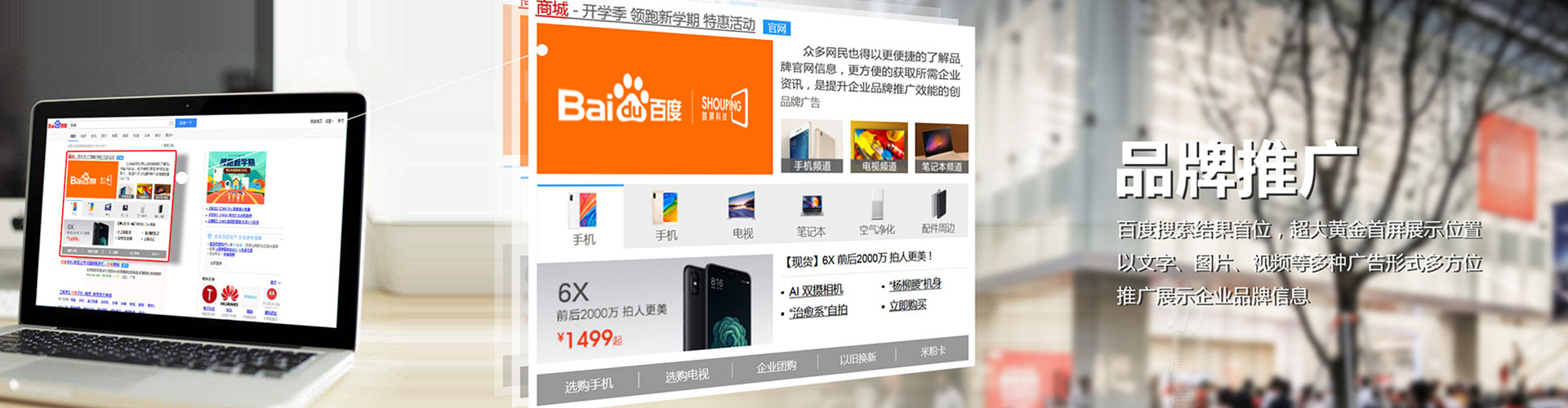 南皮百度代理开户
