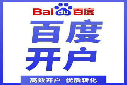 SEM优化师案例：精准营销，助力企业业绩增长